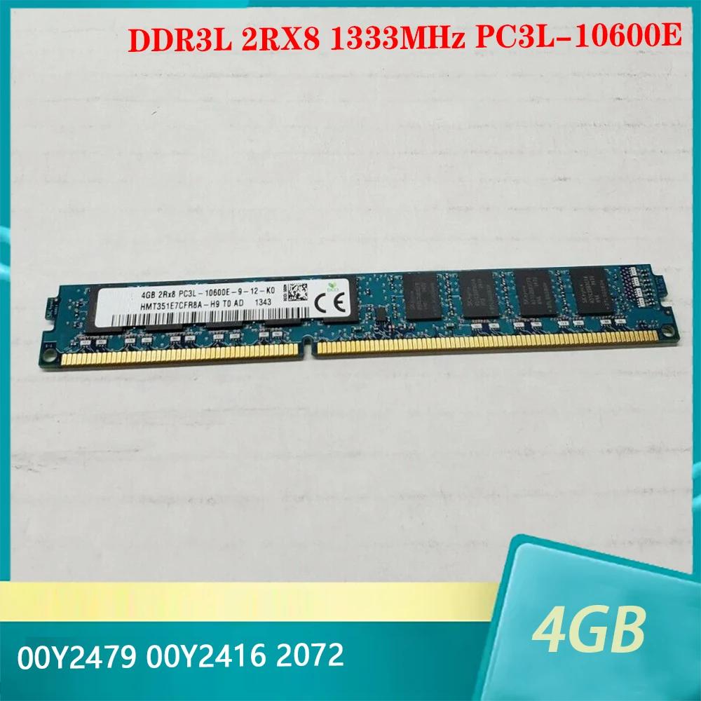IBM 00Y2479 00Y2416 2072  ޸, RAM 4GB 2RX8 1600 DDR3, 1 